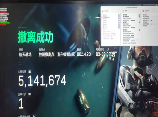 三角洲辅助瞄准在哪里软件效果